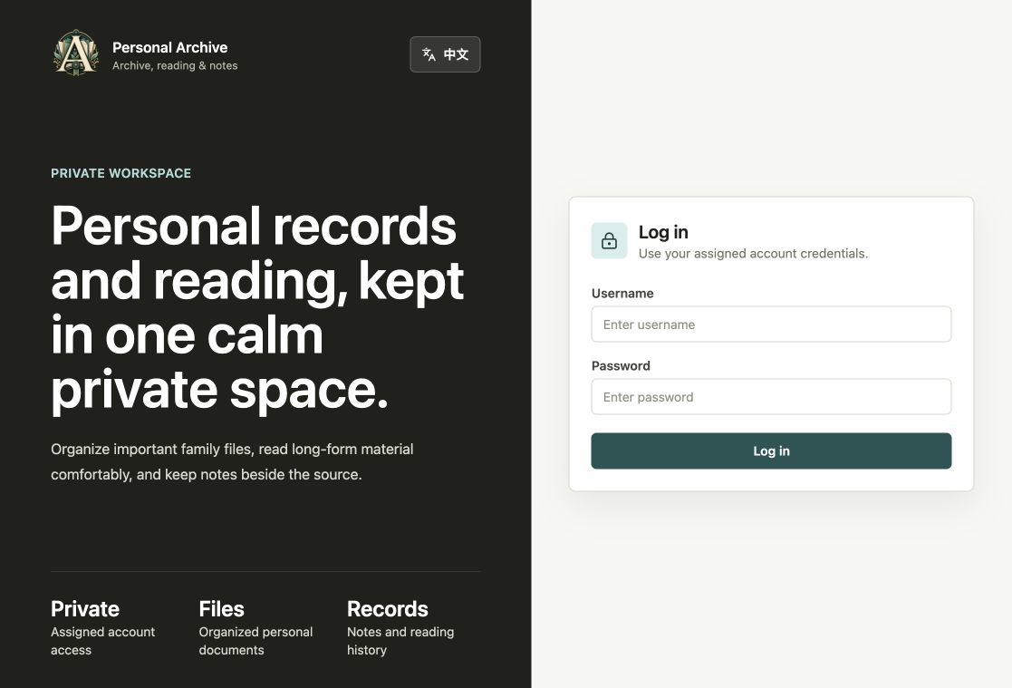 Personal Archive open-source private workspace login page